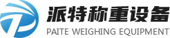 常州派特稱重設(shè)備有限公司